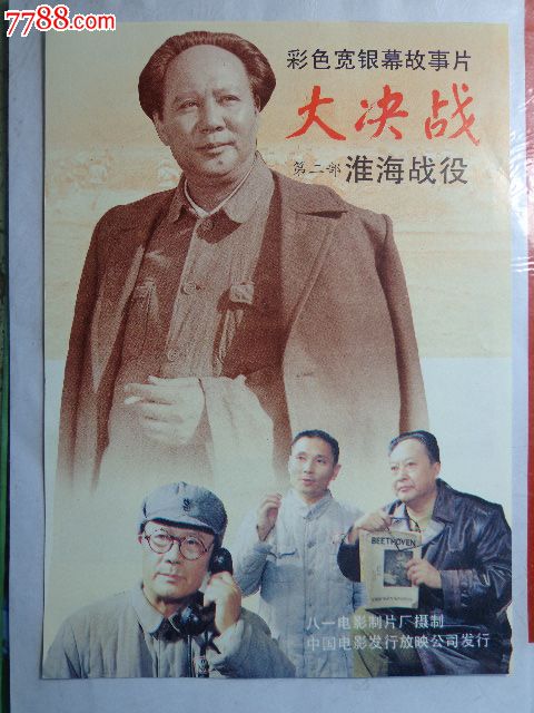 办假的法国身份证